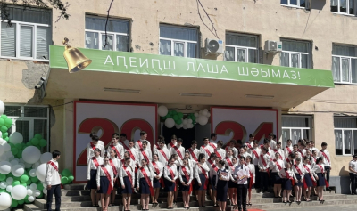 Президент Абхазии Бадра Гунба поздравил выпускников школ