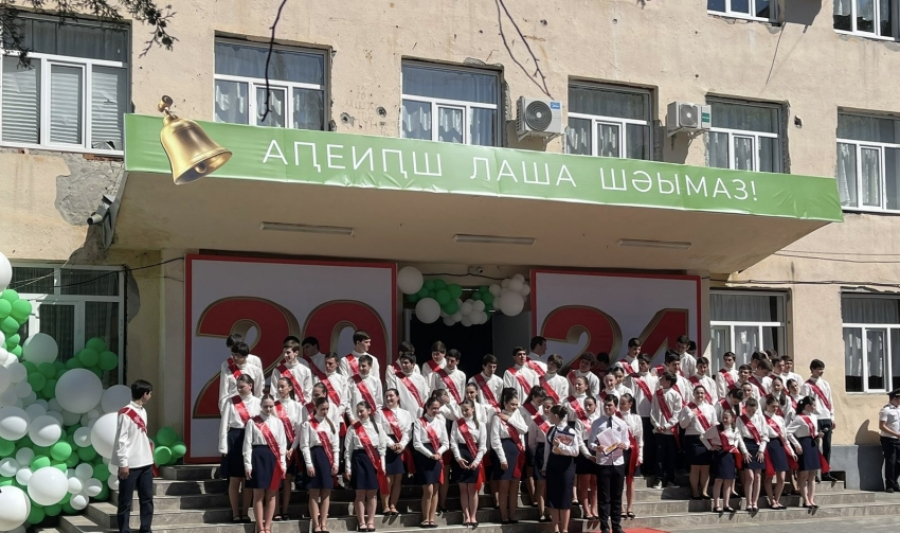 Президент Абхазии Бадра Гунба поздравил выпускников школ