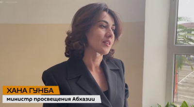 Выпускные экзамены начались во всех школах Абхазии