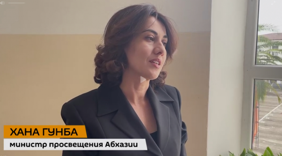 Выпускные экзамены начались во всех школах Абхазии